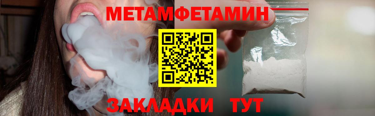Сургут  АМФЕТАМИН Premium  Амфетамин  Вход с VPN 