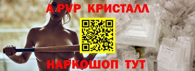 ALPHA PVP Обнинск