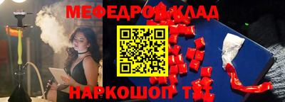 ALPHA PVP Обнинск