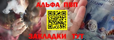 винт Обь