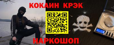 винт Обь