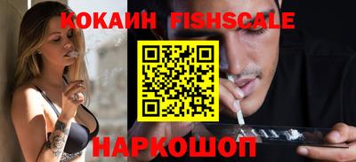 ALPHA PVP Обнинск