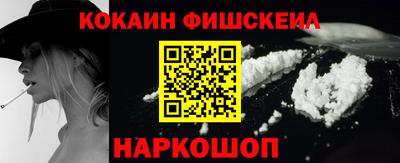 ALPHA PVP Обнинск