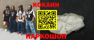 ALPHA PVP Обнинск