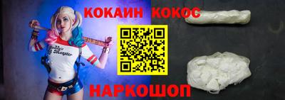 ALPHA PVP Обнинск