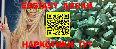 ALPHA PVP Обнинск