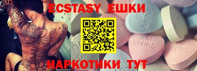 круглые Нягань