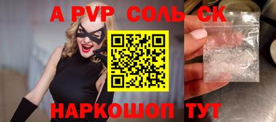 винт Обь