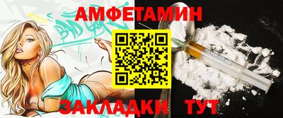 винт Обь