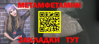 ALPHA PVP Обнинск