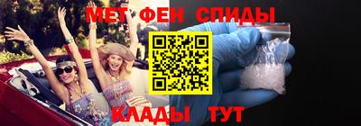 ALPHA PVP Обнинск