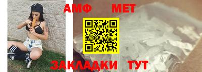 винт Обь