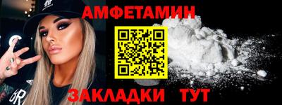 винт Обь