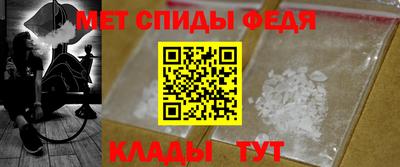 винт Обь