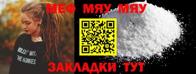 винт Обь