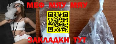 круглые Нягань