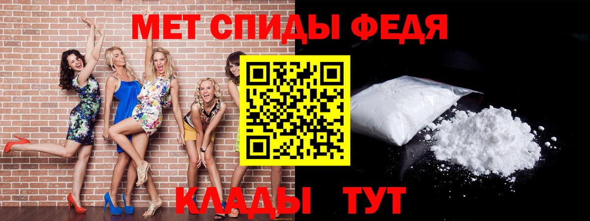 Сургут  МЕТАМФЕТАМИН пудра  Метамфетамин  МЕТАМФЕТАМИН пудра  Вход с VPN 