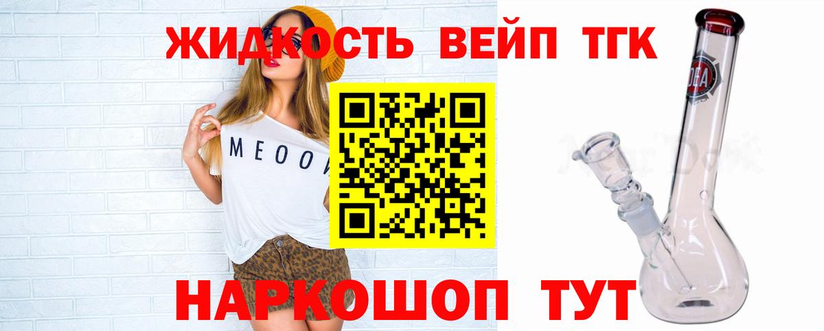 ТГК Wax  ТГК THC oil  Вход с VPN  Сургут 