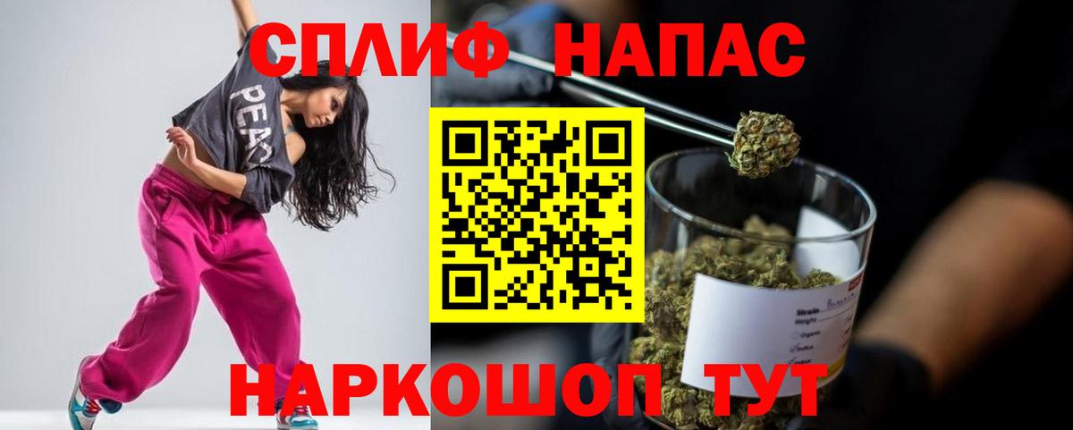 Бошки Шишки THC 21%  Канабис конопля  Бошки марихуана SATIVA & INDICA  Сургут  Вход с VPN 
